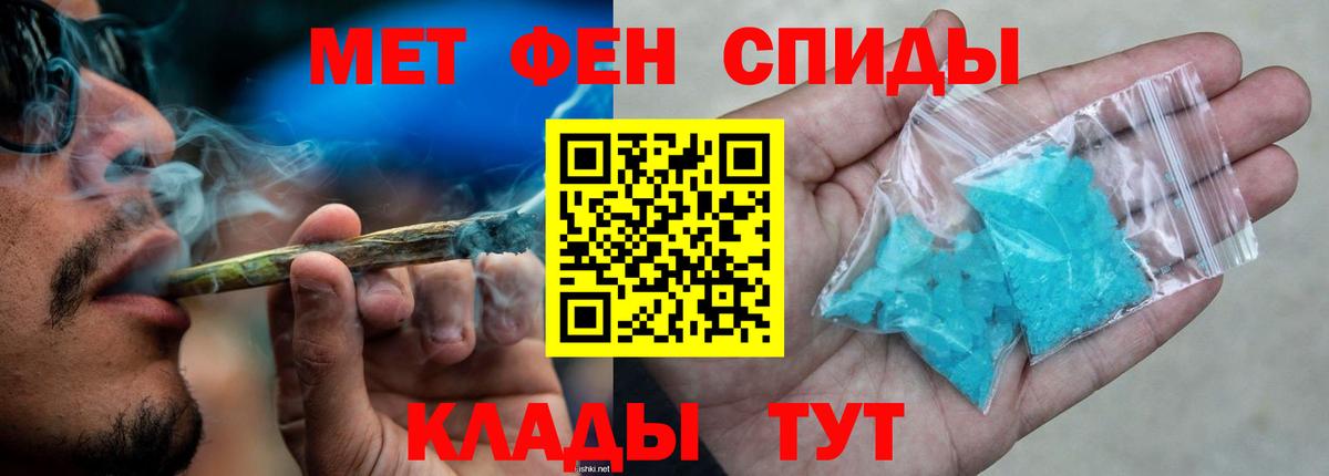 АМФ  Вход с VPN  Ликино-Дулёво  Amphetamine VHQ 
