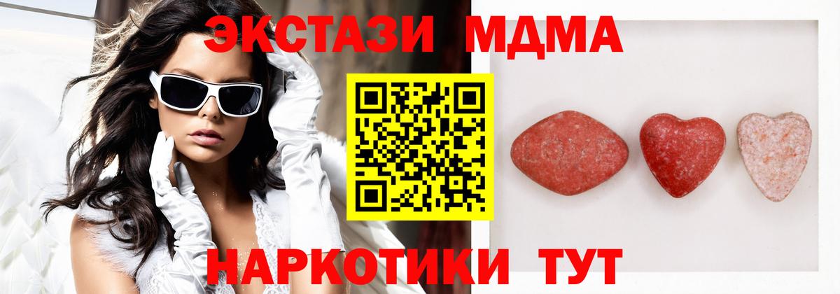 ЭКСТАЗИ VHQ Ликино-Дулёво