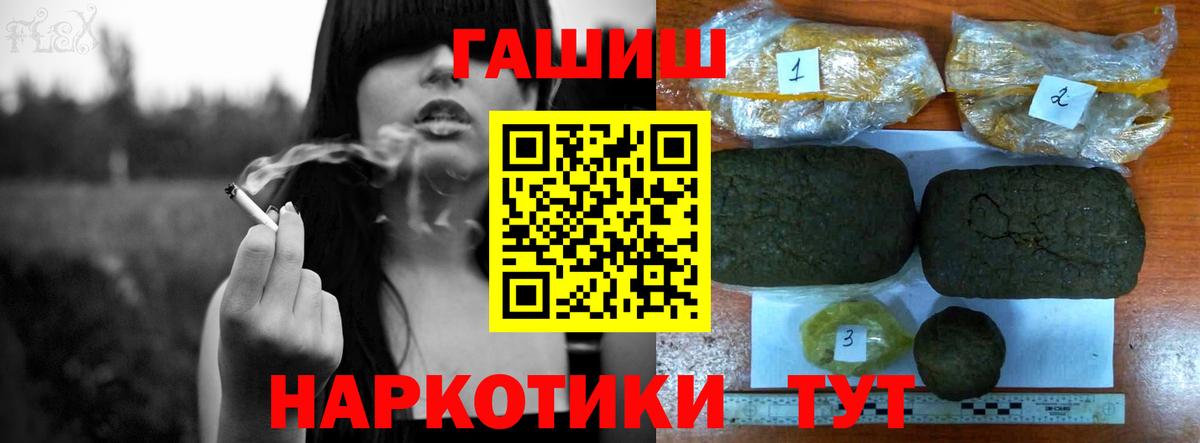 ГАШ убойный Ликино-Дулёво
