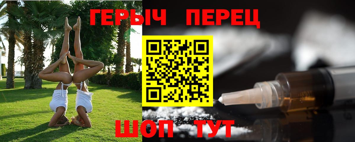 Ликино-Дулёво  Героин Афган  ГЕРОИН  Вход с VPN 