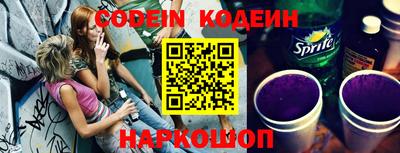 стаф Ипатово