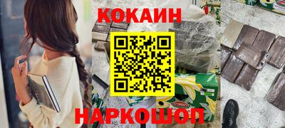 стаф Ипатово