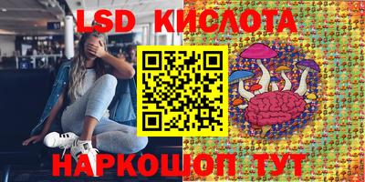 стаф Ипатово