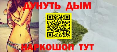 стаф Ипатово