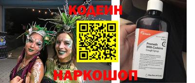 шишки Изобильный