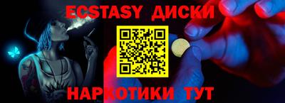стаф Ипатово