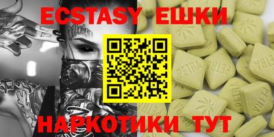 mix Ирбит