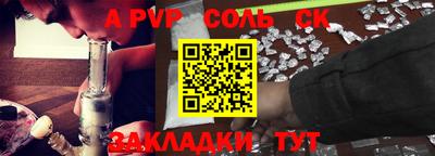 стаф Ипатово
