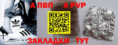 шишки Изобильный