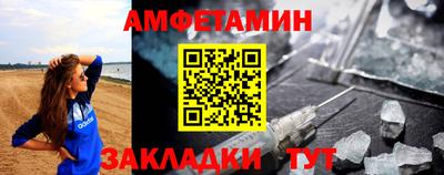 mix Ирбит
