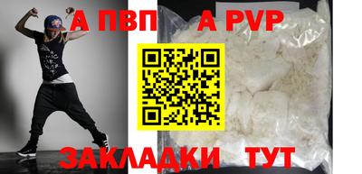 шишки Изобильный
