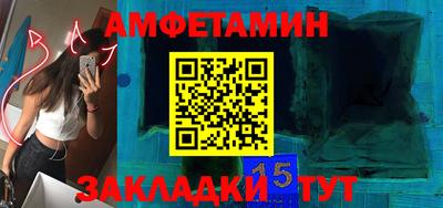 стаф Ипатово