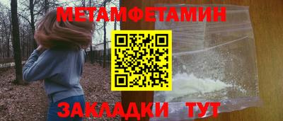 стаф Ипатово