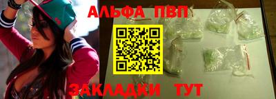 стаф Ипатово