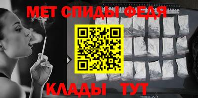 стаф Ипатово