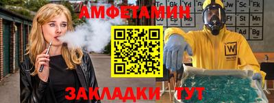 стаф Ипатово