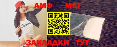 стаф Ипатово