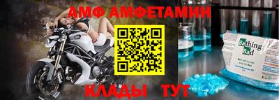 стаф Ипатово