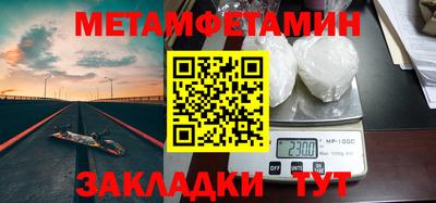 стаф Ипатово