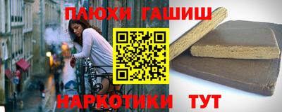 стаф Ипатово