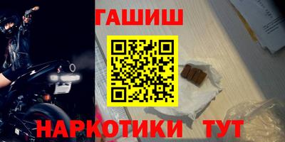 стаф Ипатово