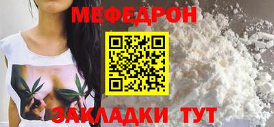 стаф Ипатово