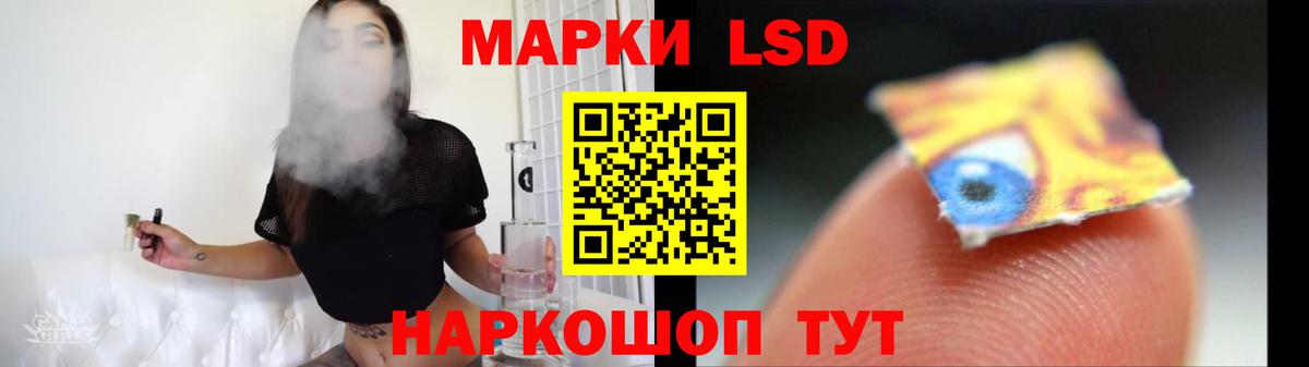 ЛСД экстази кислота  LSD-25 экстази  Ликино-Дулёво  Вход с VPN 