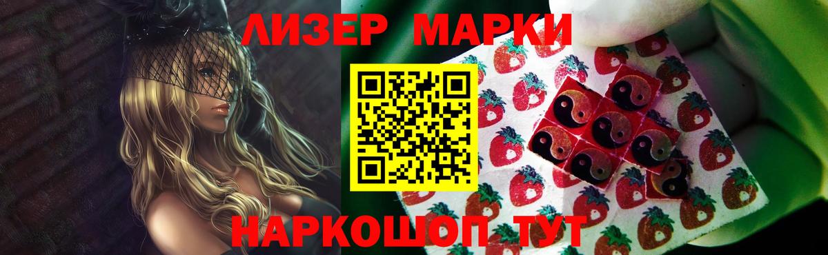 Мефедрон Ликино-Дулёво