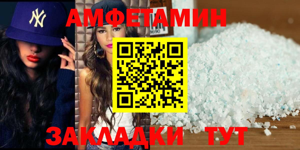 Первитин витя Ликино-Дулёво