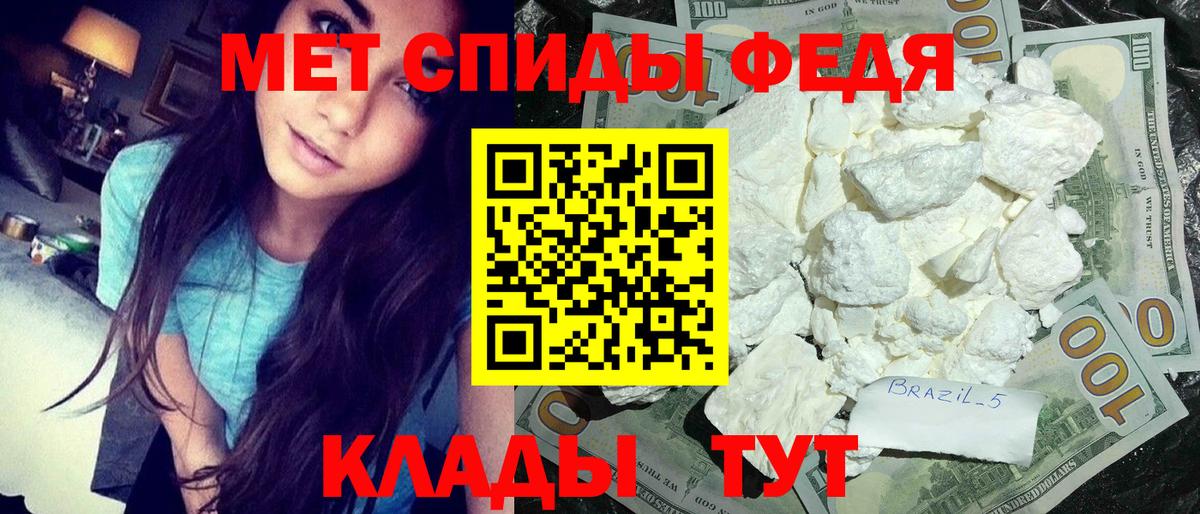 Ликино-Дулёво  Метамфетамин пудра  Метамфетамин пудра  Вход с VPN 