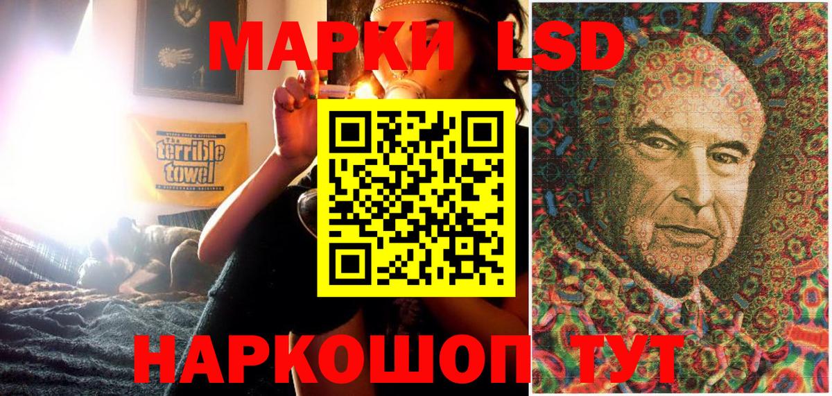 Марки N-bome 1,5мг Ликино-Дулёво