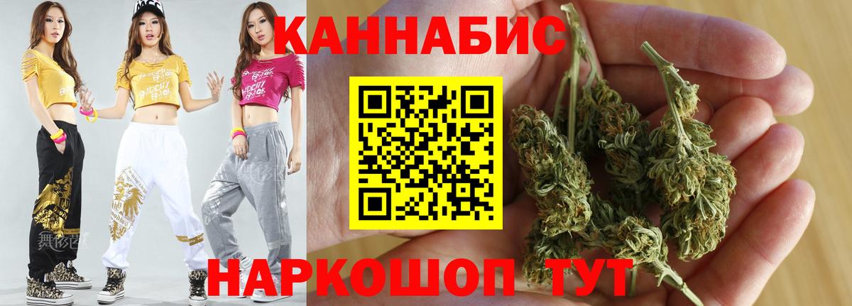 Ликино-Дулёво  Бошки марихуана тримм  МАРИХУАНА марихуана  Вход с VPN  Бошки марихуана планчик 